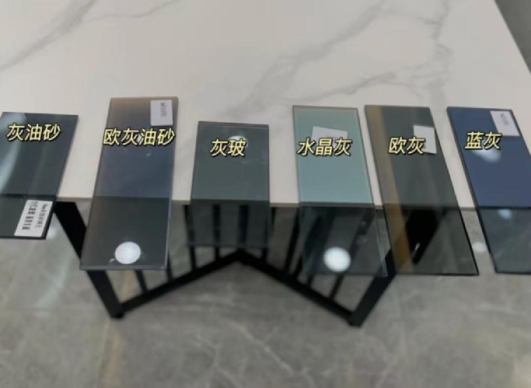 Tinted Glass.jpg